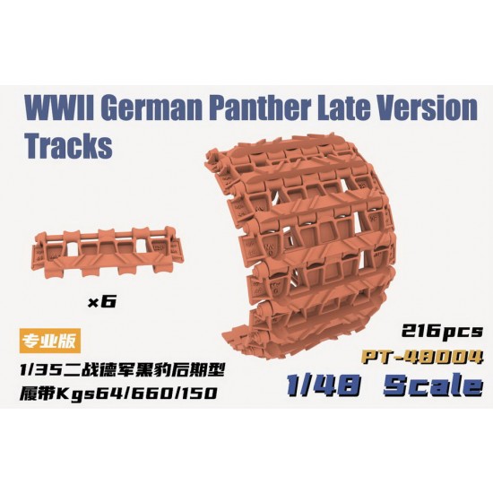 1/48 WWII German Panther Late Version Tracks 1/48 WWII German Panther Late Version Tracks
