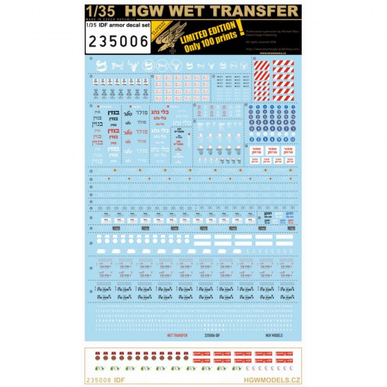 1/35 IDF Armour Decal Set 1/35 IDF Armour Decal Set