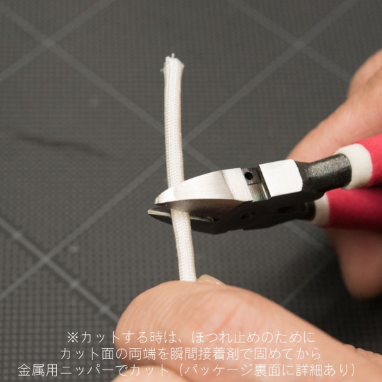 Details about   HiQparts Mesh Wire White Diameter 1.0 mm Length about 100 cm MEW-10wh 