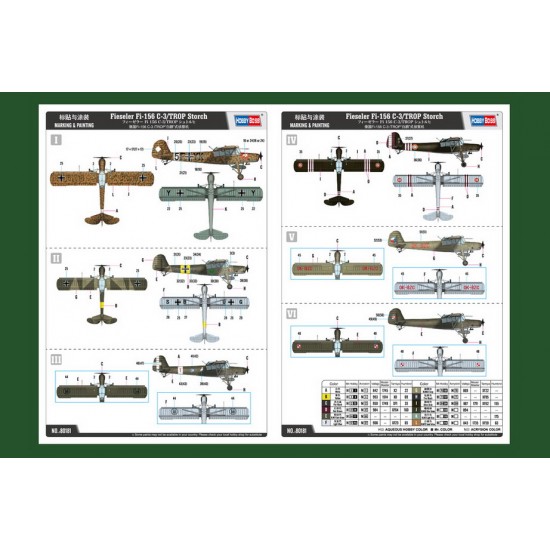 1/35 Fieseler Fi-156 C-3/TROP Storch 1/35 Fieseler Fi-156 C-3/TROP Storch
