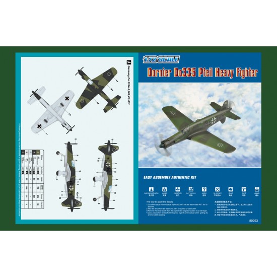 1/72 Dornier Do 335 Pfeil Heavy Fighter 1/72 Dornier Do 335 Pfeil Heavy Fighter