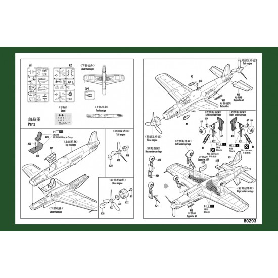 1/72 Dornier Do 335 Pfeil Heavy Fighter 1/72 Dornier Do 335 Pfeil Heavy Fighter