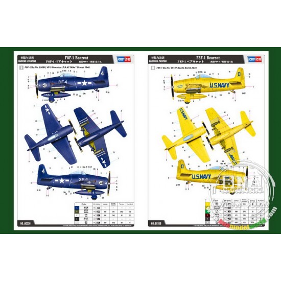 1/48 F8F-1 Bearcat 1/48 F8F-1 Bearcat