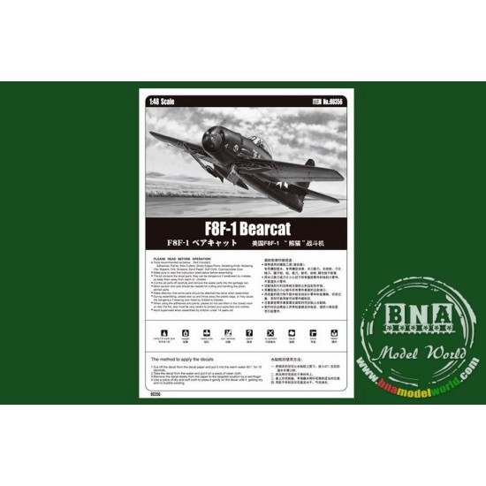 1/48 F8F-1 Bearcat 1/48 F8F-1 Bearcat