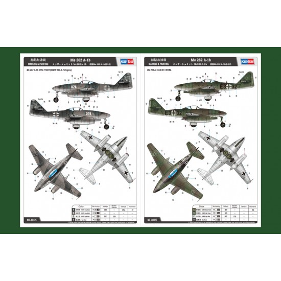 1/48 Messerschmitt Me 262 A-1b 1/48 Messerschmitt Me 262 A-1b