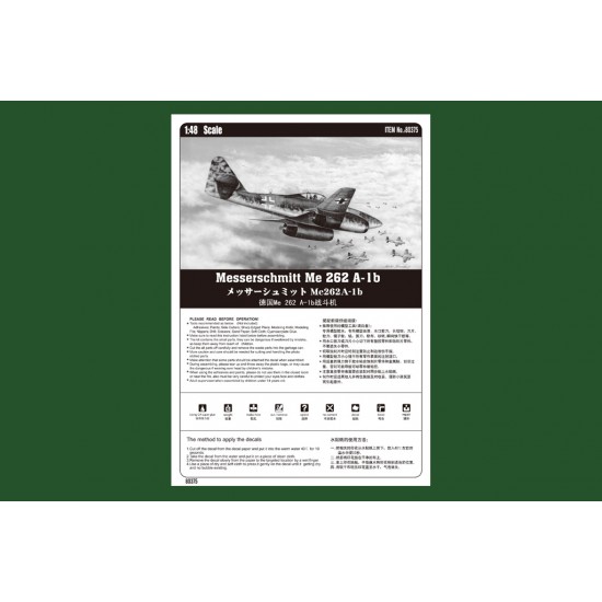 1/48 Messerschmitt Me 262 A-1b 1/48 Messerschmitt Me 262 A-1b