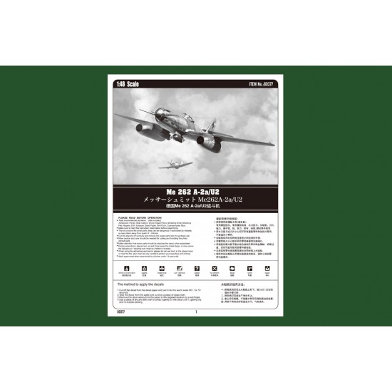 1/48 Messerschmitt Me 262 A-2a/U2 1/48 Messerschmitt Me 262 A-2a/U2