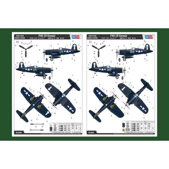 1/48 Vought F4U-1D Corsair 1/48 Vought F4U-1D Corsair