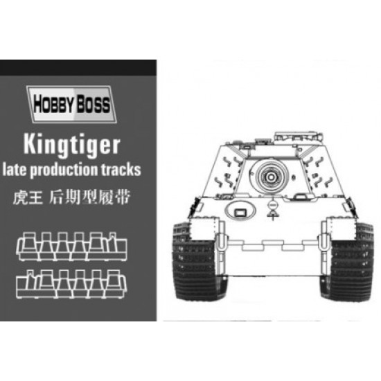 1/35 Kingtiger Late Production Tracks for Tamiya/Dragon Kits 1/35 Kingtiger Late Production Tracks for Tamiya/Dragon Kits