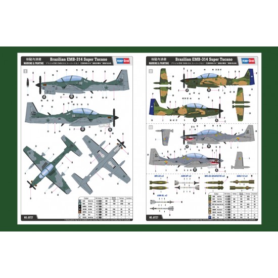 1/48 Brazilian EMB-314 Super Tucano 1/48 Brazilian EMB-314 Super Tucano