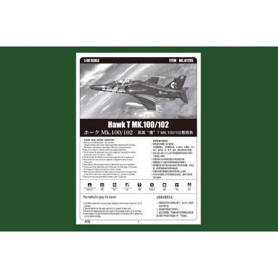 1/48 BAe Hawk T Mk.100/102 1/48 BAe Hawk T Mk.100/102