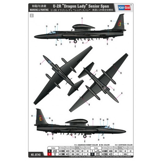 1/48 Lockheed U-2R Dragon Lady Senior Span 1/48 Lockheed U-2R Dragon Lady Senior Span