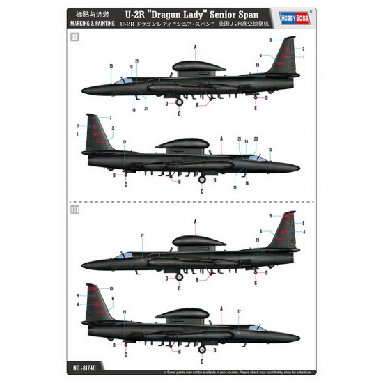 1/48 Lockheed U-2R Dragon Lady Senior Span 1/48 Lockheed U-2R Dragon Lady Senior Span