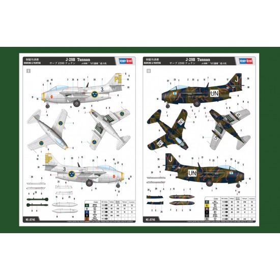 1/48 Saab J-29B Tunnan 1/48 Saab J-29B Tunnan