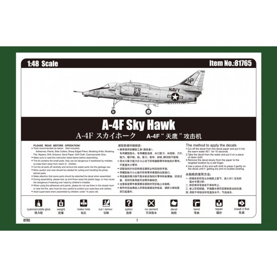 1/48 Douglas A-4F Sky Hawk 1/48 Douglas A-4F Sky Hawk
