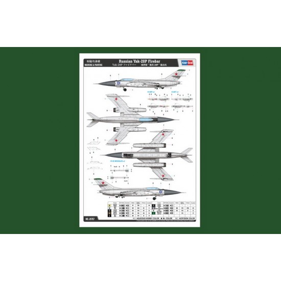 1/48 Russian Yakovlev Yak-28P Firebar 1/48 Russian Yakovlev Yak-28P Firebar