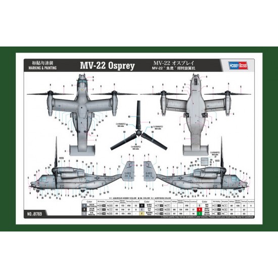 1/48 Bell Boeing MV-22 Osprey 1/48 Bell Boeing MV-22 Osprey