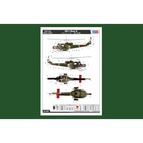 1/18 Bell UH-1 Iroquois Huey B 1/18 Bell UH-1 Iroquois Huey B