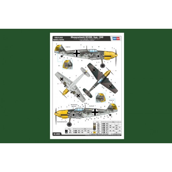1/18 Messerschmitt Bf109E, Sept, 1940 1/18 Messerschmitt Bf109E, Sept, 1940