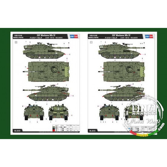 1/35 IDF Merkava Mk.IV 1/35 IDF Merkava Mk.IV