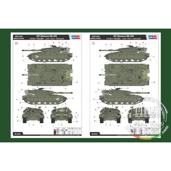 1/35 IDF Merkava Mk.IIID 1/35 IDF Merkava Mk.IIID