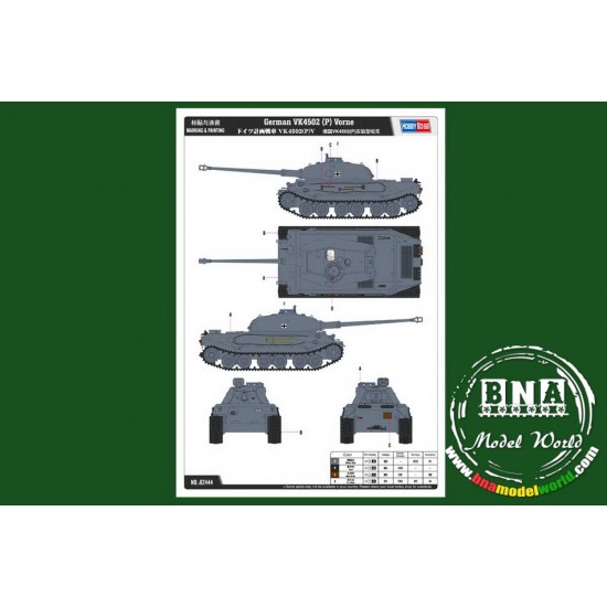 1/35 German VK4502 (P) Vorne 1/35 German VK4502 (P) Vorne