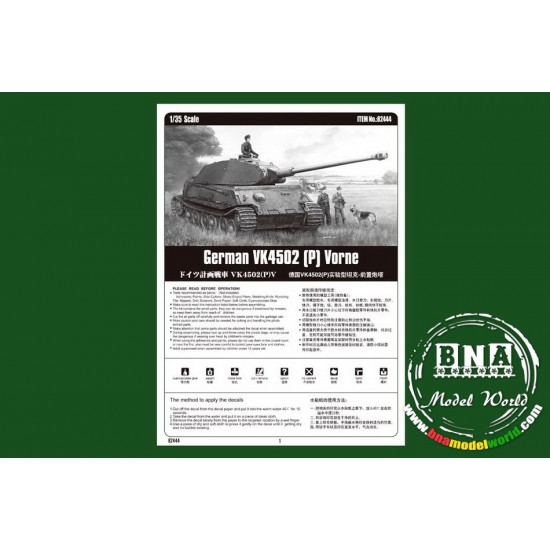 1/35 German VK4502 (P) Vorne 1/35 German VK4502 (P) Vorne