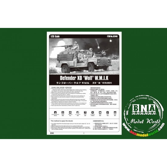 1/35 Land Rover Defender XD Wolf W.M.I.K 1/35 Land Rover Defender XD Wolf W.M.I.K