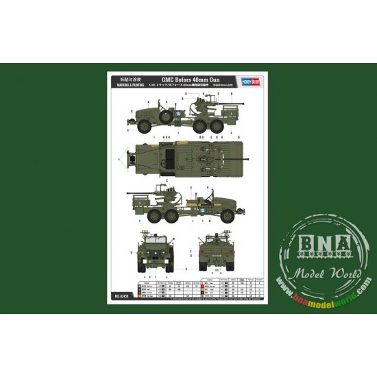 1/35 GMC Bofors 40mm Gun 1/35 GMC Bofors 40mm Gun