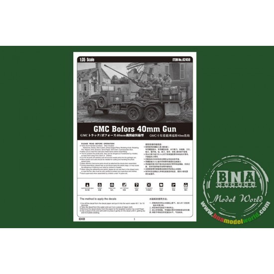 1/35 GMC Bofors 40mm Gun 1/35 GMC Bofors 40mm Gun