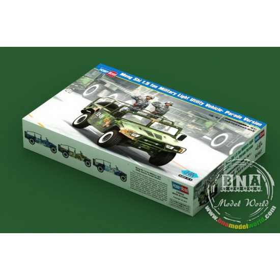 1/35 Meng Shi 1.5 ton Military Light Utility Vehicle-Parade Version 1/35 Meng Shi 1.5 ton Military Light Utility Vehicle-Parade Version