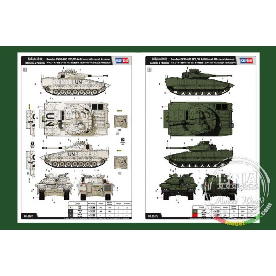 1/35 Swedish CV90-40C IFV /W Additional All-round Armour 1/35 Swedish CV90-40C IFV /W Additional All-round Armour