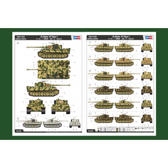 1/16 PzKpfw.VI Tiger I - Mid Production 1/16 PzKpfw.VI Tiger I - Mid Production