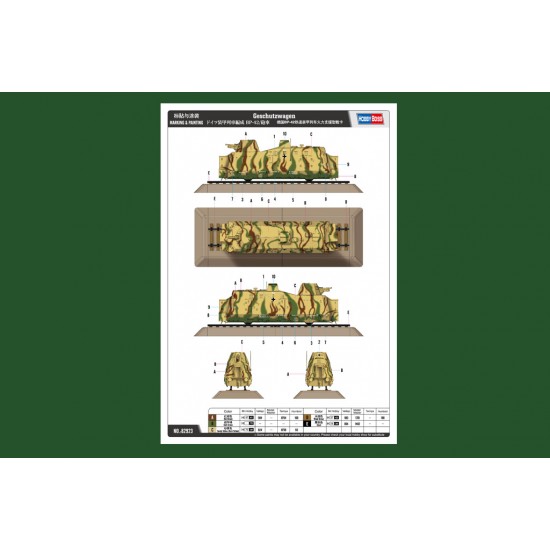 1/72 Geschutzwagen Tiger Self-propelled Gun 1/72 Geschutzwagen Tiger Self-propelled Gun