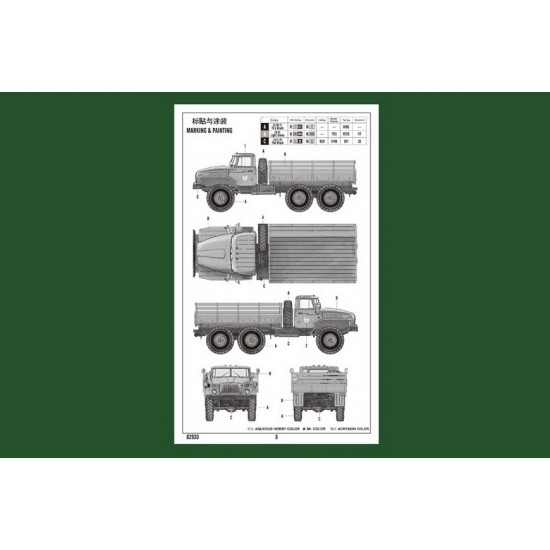 1/72 Russian URAL-4320 Truck 1/72 Russian URAL-4320 Truck