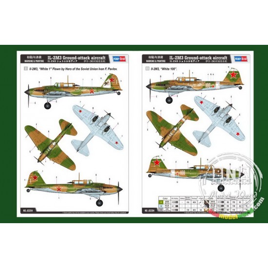 1/32 Ilyushin Il-2M3 Sturmovik 1/32 Ilyushin Il-2M3 Sturmovik