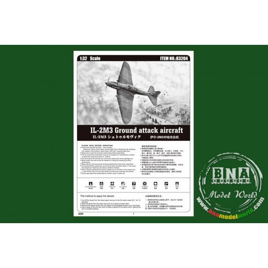 1/32 Ilyushin Il-2M3 Sturmovik 1/32 Ilyushin Il-2M3 Sturmovik