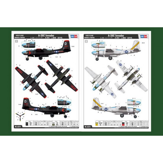 1/32 Douglas A-26C Invader 1/32 Douglas A-26C Invader