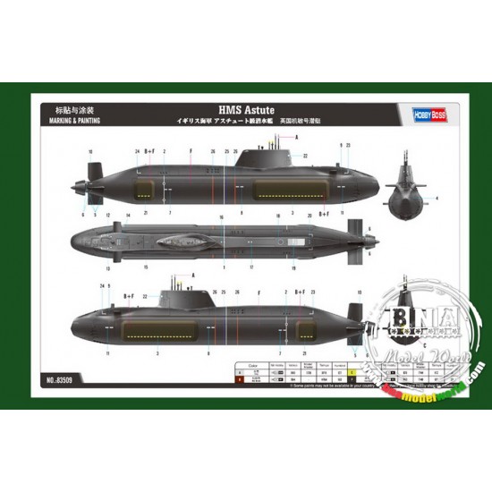 1/350 HMS Astute Submarine 1/350 HMS Astute Submarine