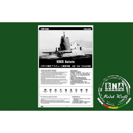 1/350 HMS Astute Submarine 1/350 HMS Astute Submarine