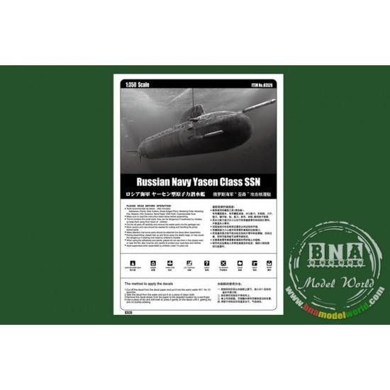 1/350 Russian Navy Yasen Class SSN 1/350 Russian Navy Yasen Class SSN