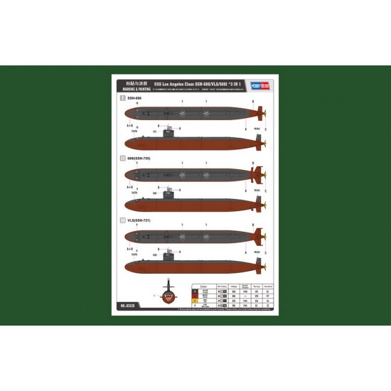 1/350 USS Los Angeles Class SSN-688/VLS/688I *3in1 Submarine 1/350 USS Los Angeles Class SSN-688/VLS/688I *3in1 Submarine