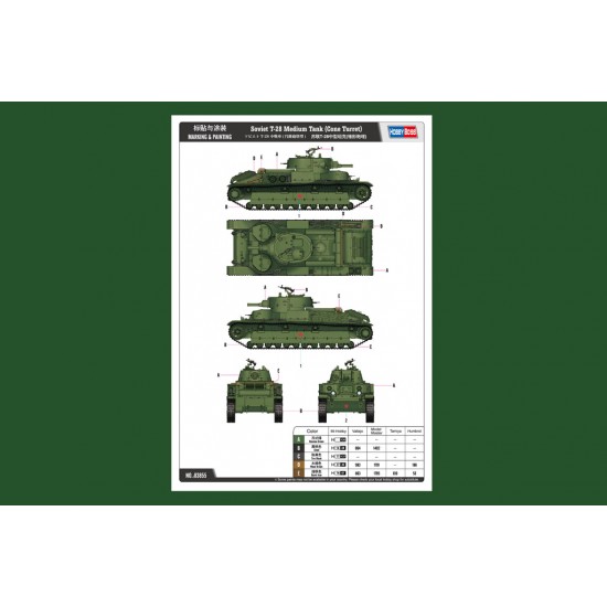 1/35 Soviet T-28 Medium Tank (Cone Turret) 1/35 Soviet T-28 Medium Tank (Cone Turret)