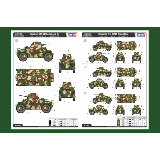 1/35 Hungarian 39M CSABA Armoured Car 1/35 Hungarian 39M CSABA Armoured Car