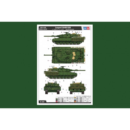 1/35 Leopard 2A4M CAN 1/35 Leopard 2A4M CAN