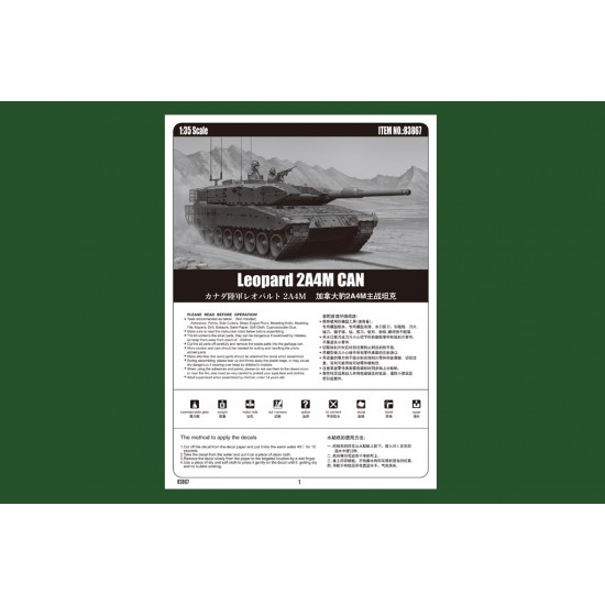 1/35 Leopard 2A4M CAN 1/35 Leopard 2A4M CAN