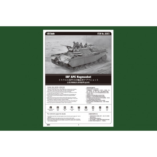 1/35 IDF APC Nagmashot 1/35 IDF APC Nagmashot