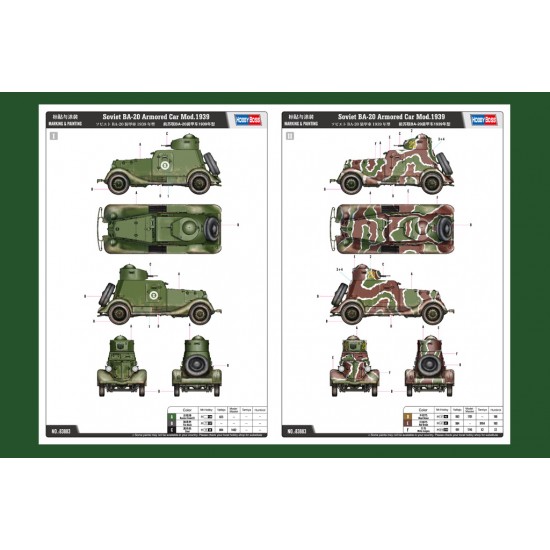 1/35 Soviet BA-20 Armoured Car Mod 1939 1/35 Soviet BA-20 Armoured Car Mod 1939