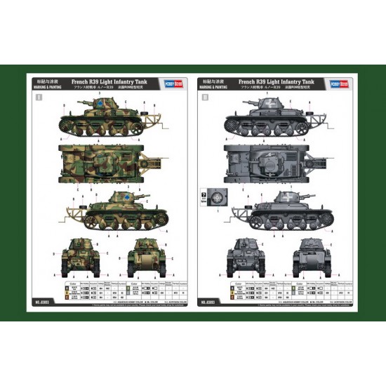 1/35 German R39-Pz.Kpfw 35R(f) 1/35 German R39-Pz.Kpfw 35R(f)
