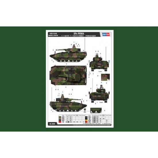 1/35 German SPz PUMA Infantry Fighting Vehicle 1/35 German SPz PUMA Infantry Fighting Vehicle